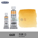 Schmincke - HORADAM AQUARELL - Finest Artists' Watercolours S1, 15ml/5ml,  Ideal for Creating Beautiful Watercolor Artworks.