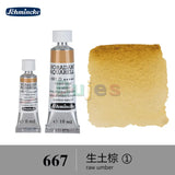 Schmincke - HORADAM AQUARELL - Finest Artists' Watercolours S1, 15ml/5ml,  Ideal for Creating Beautiful Watercolor Artworks.