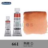 Schmincke - HORADAM AQUARELL - Finest Artists' Watercolours S1, 15ml/5ml,  Ideal for Creating Beautiful Watercolor Artworks.
