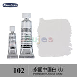 Schmincke - HORADAM AQUARELL - Finest Artists' Watercolours S1, 15ml/5ml,  Ideal for Creating Beautiful Watercolor Artworks.