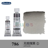 Schmincke - HORADAM AQUARELL - Finest Artists' Watercolours S1, 15ml/5ml,  Ideal for Creating Beautiful Watercolor Artworks.