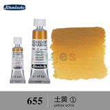 Schmincke - HORADAM AQUARELL - Finest Artists' Watercolours S1, 15ml/5ml,  Ideal for Creating Beautiful Watercolor Artworks.