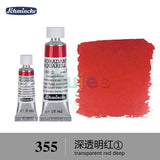 Schmincke - HORADAM AQUARELL - Finest Artists' Watercolours S1, 15ml/5ml,  Ideal for Creating Beautiful Watercolor Artworks.