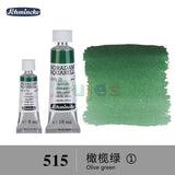 Schmincke - HORADAM AQUARELL - Finest Artists' Watercolours S1, 15ml/5ml,  Ideal for Creating Beautiful Watercolor Artworks.