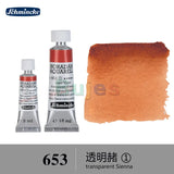 Schmincke - HORADAM AQUARELL - Finest Artists' Watercolours S1, 15ml/5ml,  Ideal for Creating Beautiful Watercolor Artworks.