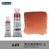 Schmincke - HORADAM AQUARELL - Finest Artists' Watercolours S1, 15ml/5ml,  Ideal for Creating Beautiful Watercolor Artworks.