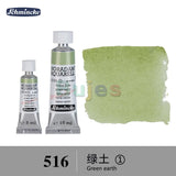 Schmincke - HORADAM AQUARELL - Finest Artists' Watercolours S1, 15ml/5ml,  Ideal for Creating Beautiful Watercolor Artworks.