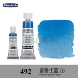 Schmincke - HORADAM AQUARELL - Finest Artists' Watercolours S1, 15ml/5ml,  Ideal for Creating Beautiful Watercolor Artworks.