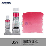 Schmincke - HORADAM AQUARELL - Finest Artists' Watercolours S1, 15ml/5ml,  Ideal for Creating Beautiful Watercolor Artworks.