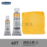 Schmincke - HORADAM AQUARELL - Finest Artists' Watercolours S1, 15ml/5ml,  Ideal for Creating Beautiful Watercolor Artworks.