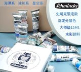 Schmincke Master Limited Style Watercolor,Precipitation Layered Color,Single Set,Professional Pigment,Colorful,Bright,Adult