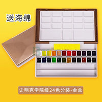 Schmincke Mingke Specializes  Solid Watercolor Pigment Sub Packaging, Small Box Portable Package,Out Sketching and Ink Painting