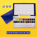 Schmincke Mingke Specializes  Solid Watercolor Pigment Sub Packaging, Small Box Portable Package,Out Sketching and Ink Painting