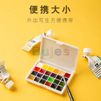 Schmincke Mingke Specializes  Solid Watercolor Pigment Sub Packaging, Small Box Portable Package,Out Sketching and Ink Painting