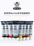 Schmincke - Norma, Finest Artist Oil Colors 8 X 20 Ml/ 8 X 35 Ml, Environmentally Conscious Formulated Oil Color, Oil Painting