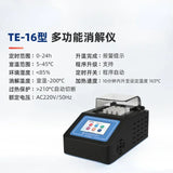 AOOKMIYA Bestselling Cod detector for water quality, ammonia nitrogen, total phosphorus, total nitrogen, heavy metals in water