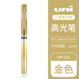 White/gold High-gloss Gel Pen 1.0mm Art Special Pen Watercolor High-gloss Hand-painted Waterproof Hook Pen Signature Comic