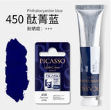 Artists Solid Watercolor Pigments Picasso Tubular Color Block Beginners Hand Painting Materials Art Students painting Supplies