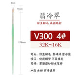 Art Painting Materials Jade Series Squirrel Hair Calligraphy Brush Bionic Sable Hair Watercolor Paint Pointed Flat Tip Brush