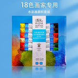 Winsor & Newton Professional Fine Water Color Set 12/18/24/36 Colours 10ML Watercolour for Beginner Painting Artists