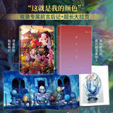 AOOKMIYA Summer of Fujiwara: Fujiwara CHOCO Collection, New Work By Super Popular Artist, Fujiwara Illustration Manga Pixiv