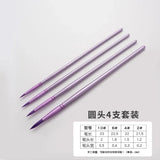 AOOKMIYA 4/6pcs Watercolor Brush Set Nylon Hair Round Head Flat Head Purple Green Rod Brush Art Students Special Painting Supplies