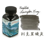 U.S. Imports Noodler's Ink Fountain Pen Drawing Writing Waterproof Ink Watercolor Outline Smooth Polar Bear Brown Non-carbon