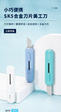 DELI Mini Cutter Art Craft Paper Cutting Knife Box Opener Stationery Portable Cutters