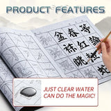 AOOKMIYA Reusable Chinese Calligraphy Practice Copybook No Ink,Water Writing Cloths Set, for Clear Water, Writing, for Aldults,Students