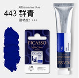 Artists Solid Watercolor Pigments Picasso Tubular Color Block Beginners Hand Painting Materials Art Students painting Supplies