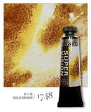 AOOKMIYA Super Vision New Layered Watercolor Paint 15ML/tube Mineral Texture Antique Illustration Precipitation Color Art Supplies