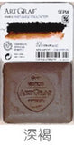 AOOKMIYA Viarco ArtGraf Imported Color Water-soluble Square Pigment Graphite Block Earth Color Matching Watercolor Paint Art Supplies