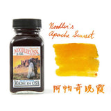 U.S. Imports Noodler's Ink Fountain Pen Drawing Writing Waterproof Ink Watercolor Outline Smooth Polar Bear Brown Non-carbon