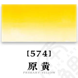 AOOKMIYA French SENNELIER College-level Single Original Watercolor Paint 21ML/tube Art Students Beginner Acuarelas Painting Supplies