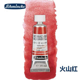 AOOKMIYA Schminck Original 15ML Watercolor Limited New Precipitation Layered Color Tubular Artist Grade Acuarelas Painting Art Supplies