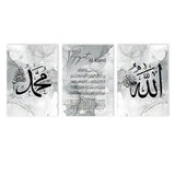Islamic Black Gray Marble Art Canvas Print  Ayat Al Kursi Calligraphy Allah Poster Painting Modern Pictures Living Room Decor