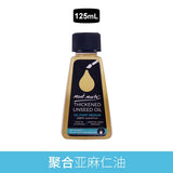 Montmartre Oil Painting Thinner Odorless Oil Paint Toning Oil Linseed Oil Painting Medium Art Supplies