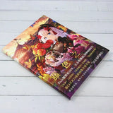 AOOKMIYA Summer of Fujiwara: Fujiwara CHOCO Collection, New Work By Super Popular Artist, Fujiwara Illustration Manga Pixiv