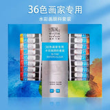 Winsor & Newton Professional Fine Water Color Set 12/18/24/36 Colours 10ML Watercolour for Beginner Painting Artists