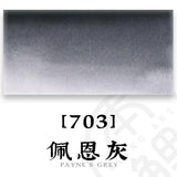 AOOKMIYA French SENNELIER College-level Single Original Watercolor Paint 21ML/tube Art Students Beginner Acuarelas Painting Supplies