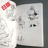 AOOKMIYA Tomorrow's Classmate's Sailor Suit To The Footsteps of Tomorrow's Sauce Japanese Original Illustration Collection Pictures Books