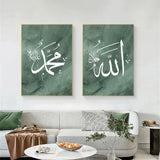 Ayat Al Kursi Quran Calligraphy Posters Islamic Green Abstract Wall Art Canvas Painting Print Pictures Living Room Home Decor
