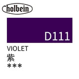 20m Holbein Opaque Acrylic Paint Acrylic Paint Outdoor Sketch Material Hand Painted Acrylic Paint Painting Tools