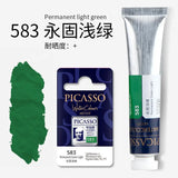 Artists Solid Watercolor Pigments Picasso Tubular Color Block Beginners Hand Painting Materials Art Students Sketching Supplies