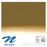 Japan NICKER opaque gouache paint 10ml tube poster pigments portable painting watercolor student supplies art supplies
