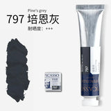 Artists Solid Watercolor Pigments Picasso Tubular Color Block Beginners Hand Painting Materials Art Students Sketching Supplies