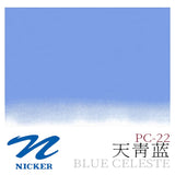 Japan NICKER opaque gouache paint 10ml tube poster pigments portable painting watercolor student supplies art supplies