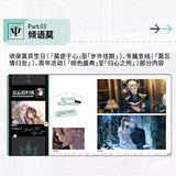 AOOKMIYA New Tears Of Themis Official Setting Collection Vol.2 Raven Libra Adjudicator King Reasoning Mobile Game Art Illustration Book