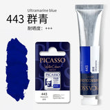 Artists Solid Watercolor Pigments Picasso Tubular Color Block Beginners Hand Painting Materials Art Students Sketching Supplies