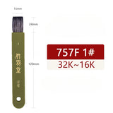 AOOKMIYA Watercolor Brush Flat Head Board Brush Squirrel/wool Large Area Paint Brush Artist Travel Portable Painting Art Supplies